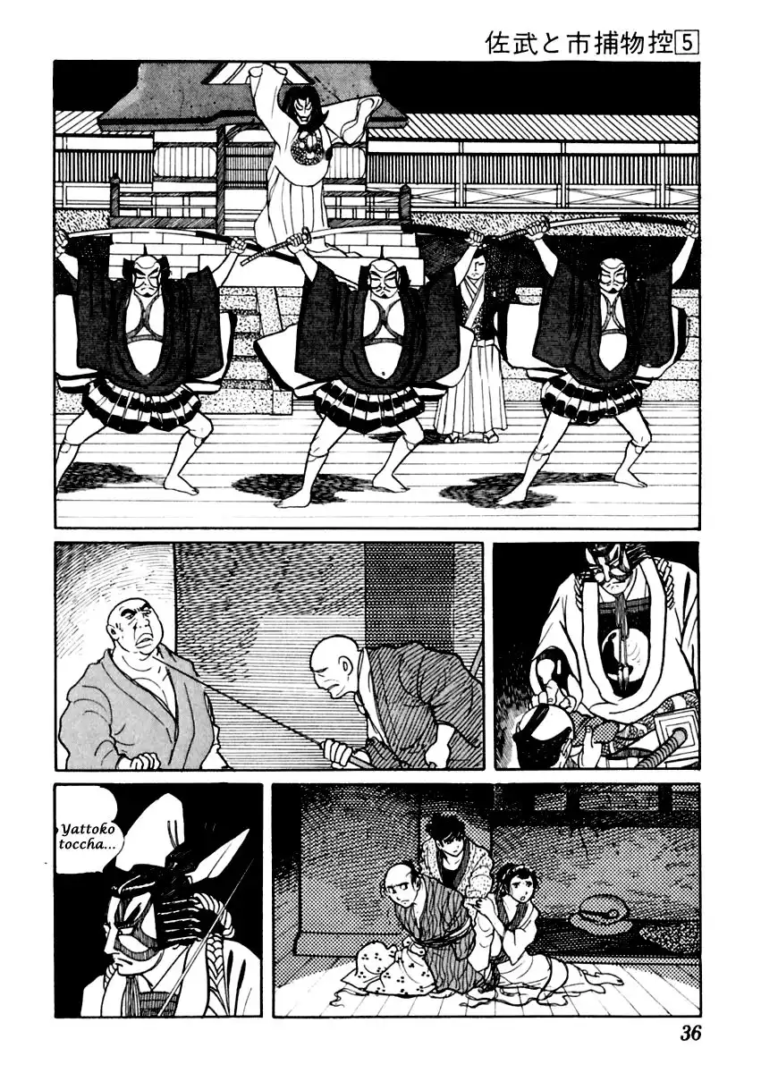 Sabu to Ichi Torimonohikae Chapter 23 40